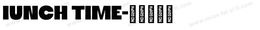 Iunch time字体转换